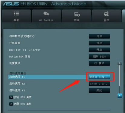 華碩主板 華碩主板