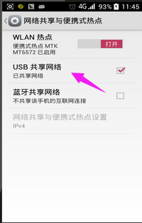 上網(wǎng) 上網(wǎng)