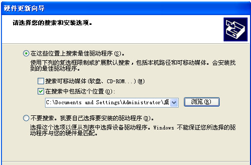 無線網(wǎng)卡驅(qū)動