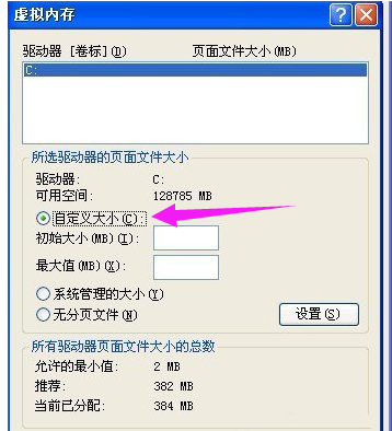 內(nèi)存 內(nèi)存
