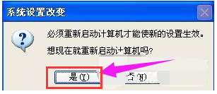 設(shè)置虛擬內(nèi)存 設(shè)置虛擬內(nèi)存
