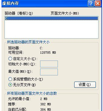 內(nèi)存 內(nèi)存