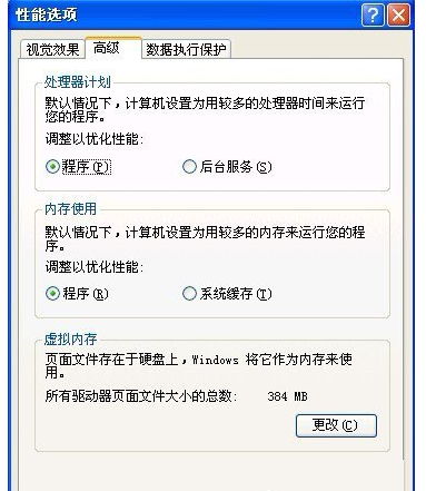 內(nèi)存 內(nèi)存