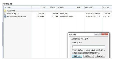電腦文件夾 電腦文件夾
