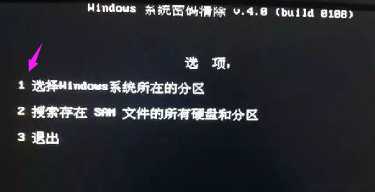 開(kāi)機(jī)密碼