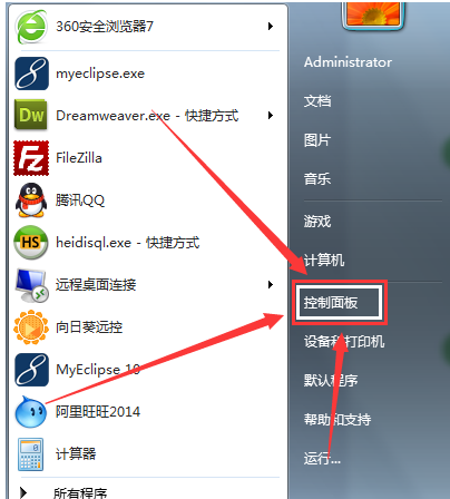 內(nèi)部版本 內(nèi)部版本
