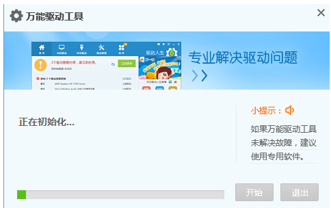 網(wǎng)卡驅(qū)動 網(wǎng)卡驅(qū)動