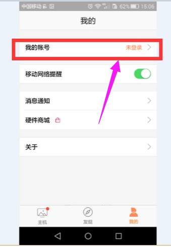 遠(yuǎn)程控制 遠(yuǎn)程控制