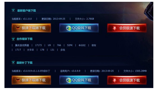 更新失敗 更新失敗
