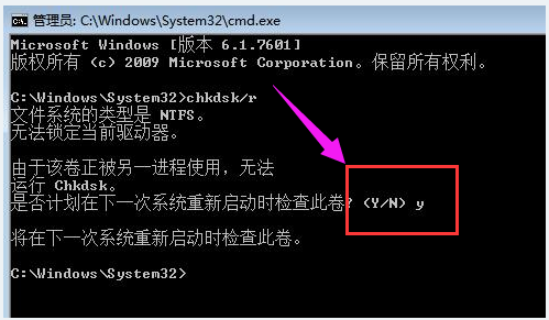 電腦藍(lán)屏代碼0x000000ed