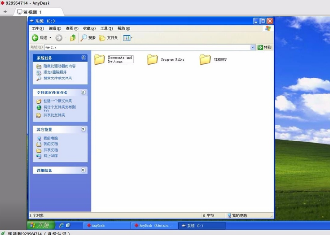 遠(yuǎn)程連接 遠(yuǎn)程連接