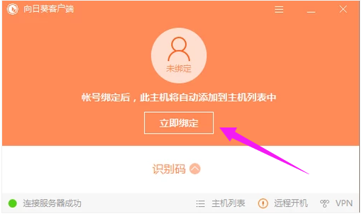 遠(yuǎn)程控制 遠(yuǎn)程控制