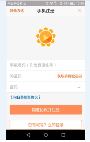 遠(yuǎn)程控制 遠(yuǎn)程控制
