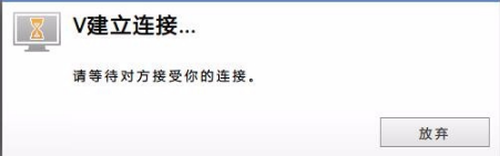 遠(yuǎn)程桌面 遠(yuǎn)程桌面