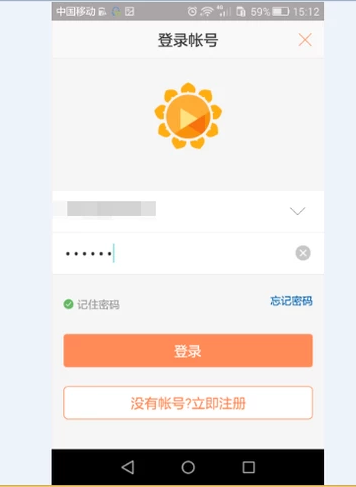 遠(yuǎn)程控制 遠(yuǎn)程控制