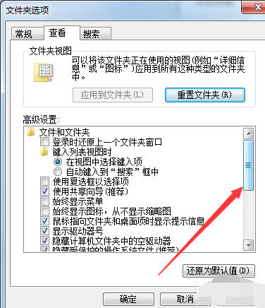 文件屬性 文件屬性