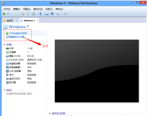虛擬機(jī)裝系統(tǒng) 虛擬機(jī)裝系統(tǒng)