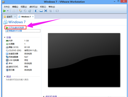 安裝系統(tǒng) 安裝系統(tǒng)
