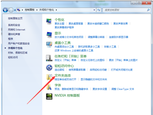 文件屬性 文件屬性