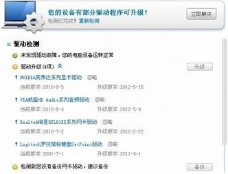 安裝網(wǎng)卡驅(qū)動 安裝網(wǎng)卡驅(qū)動