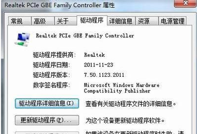 安裝網(wǎng)卡驅(qū)動 安裝網(wǎng)卡驅(qū)動