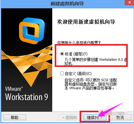 虛擬機(jī) 虛擬機(jī)