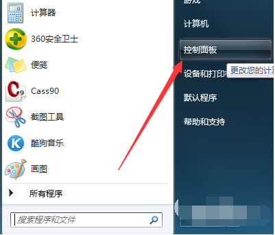 文件屬性 文件屬性