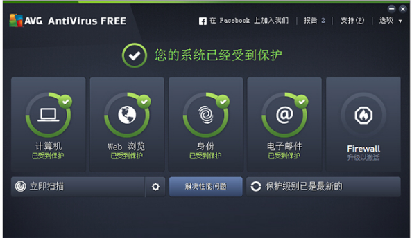 殺毒軟件下載 殺毒軟件下載