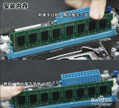 電腦裝機(jī)教程