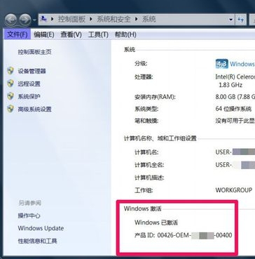 內(nèi)部版本 內(nèi)部版本