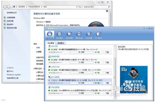 藍(lán)屏 藍(lán)屏