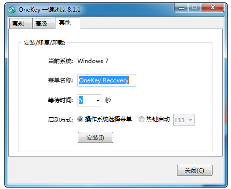 還原軟件 還原軟件