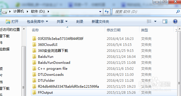 d盤打不開怎么辦 d盤打不開怎么辦