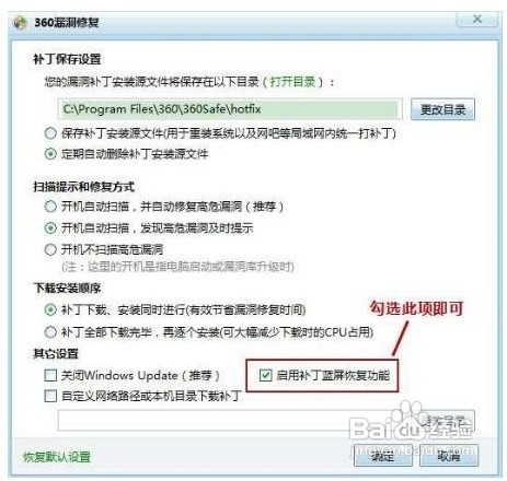 電腦藍(lán)屏 電腦藍(lán)屏