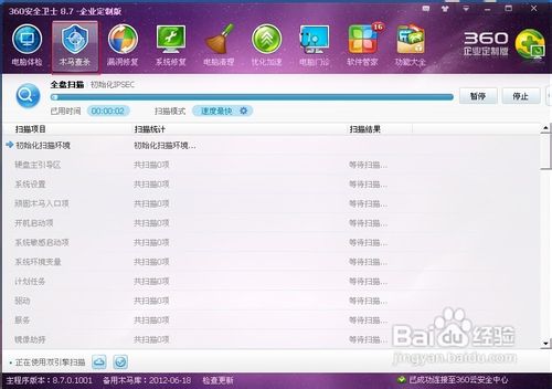 藍(lán)屏 藍(lán)屏