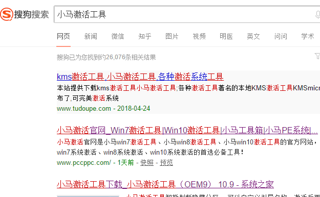 不是正版 不是正版
