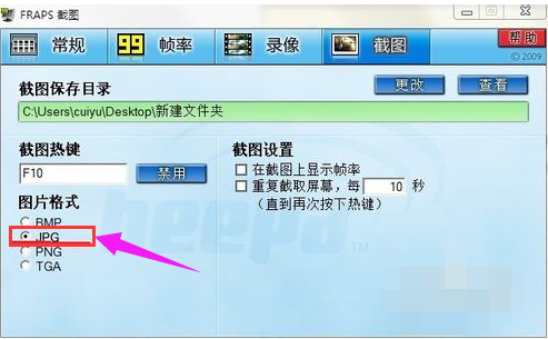 截圖工具 截圖工具