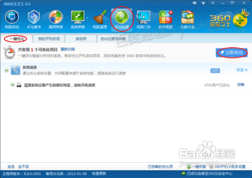 電腦卡怎么辦 電腦卡怎么辦