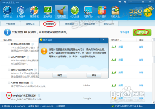 筆記本電腦卡怎么辦 筆記本電腦卡怎么辦