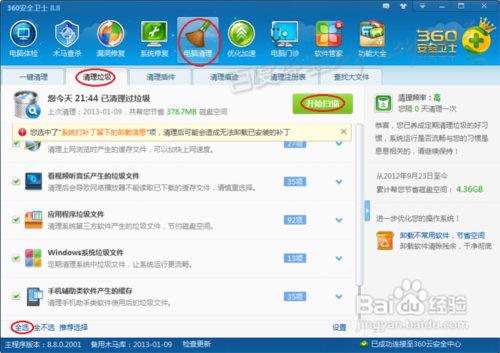 筆記本電腦卡怎么辦 筆記本電腦卡怎么辦