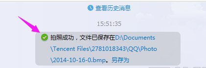 qq視頻 qq視頻