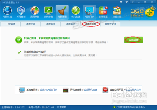 筆記本電腦卡怎么辦 筆記本電腦卡怎么辦