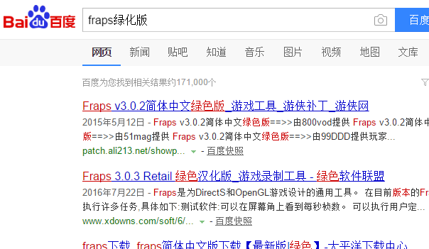 游戲中截圖 游戲中截圖