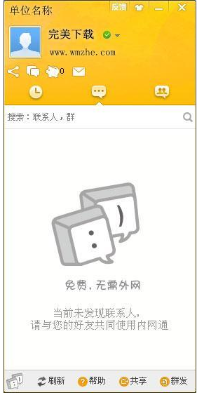 共享軟件 共享軟件