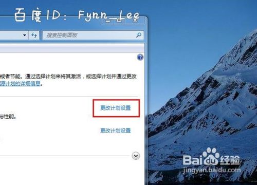 筆記本電腦亮度 筆記本電腦亮度