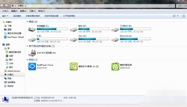 電腦垃圾 電腦垃圾