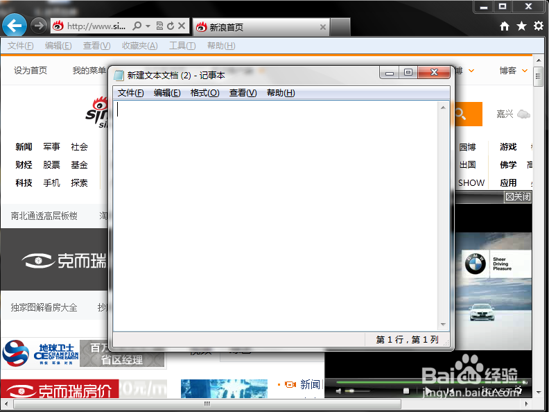 快捷鍵截圖 快捷鍵截圖
