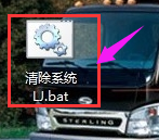 系統(tǒng)垃圾 系統(tǒng)垃圾