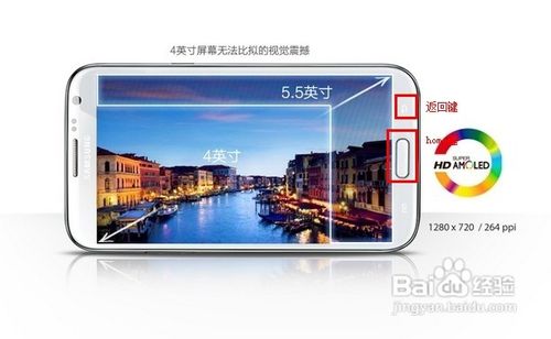 三星手機怎么截圖 三星手機怎么截圖