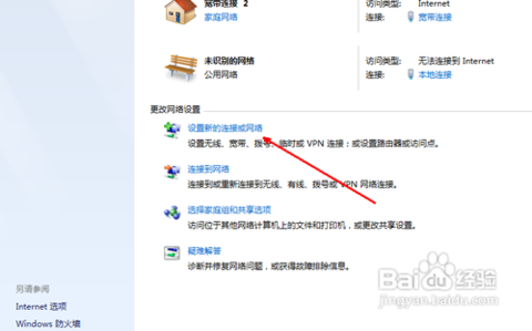 設置無線網(wǎng)絡